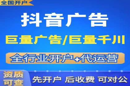 竞价端口开户在移动广告中的应用