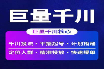 百度推广费用透明度：企业成功案例解读