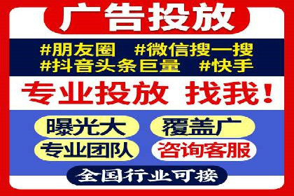 某企业SEM服务优化前后对比分析
