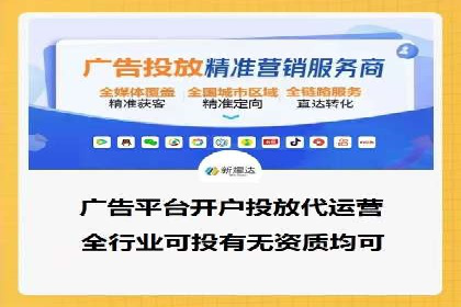 提升广告效果：SEM推广竞价代运营的技巧与策略